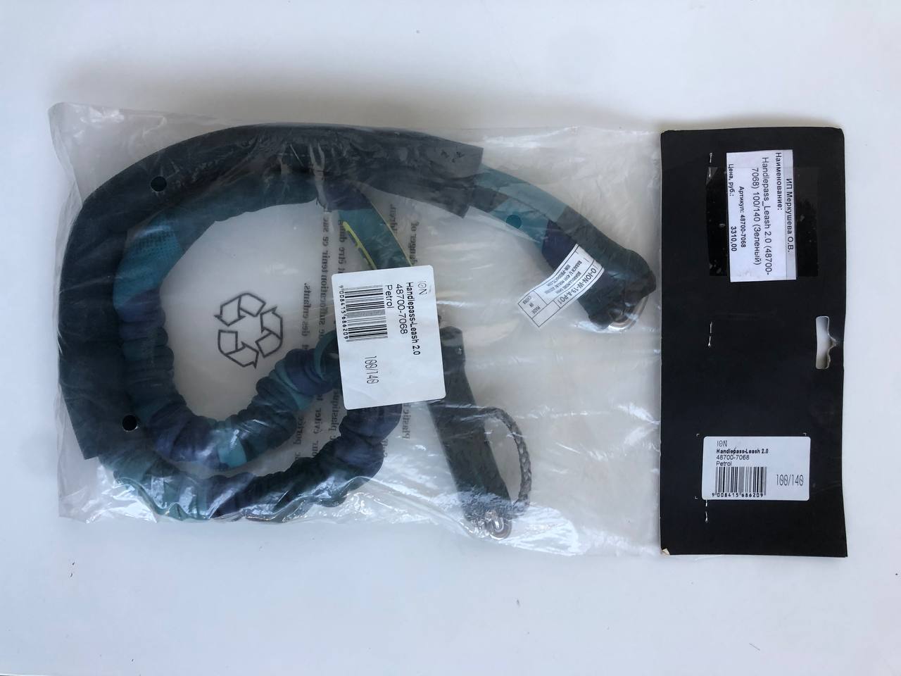 Лиш ION Handlepass_Leash 2.0 (48700-7068) 100/140 — изображение 4