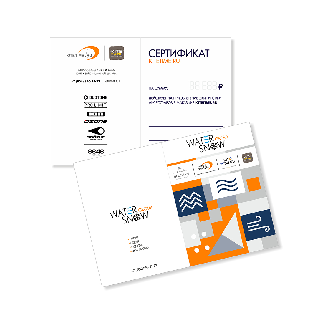 Подарочный сертификат 10000 руб.